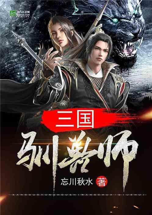 为什么长辈小时候所受的教育比现在要粗暴许多却没有出现心理问题？游戏画面